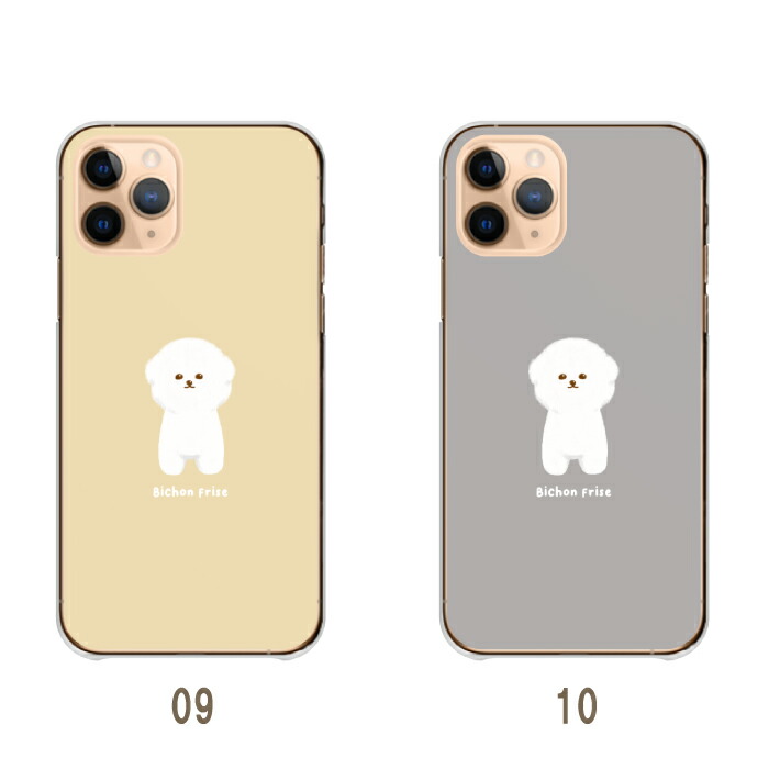 楽天市場】スマホケース 全機種対応 ハードケース iPhoneケース