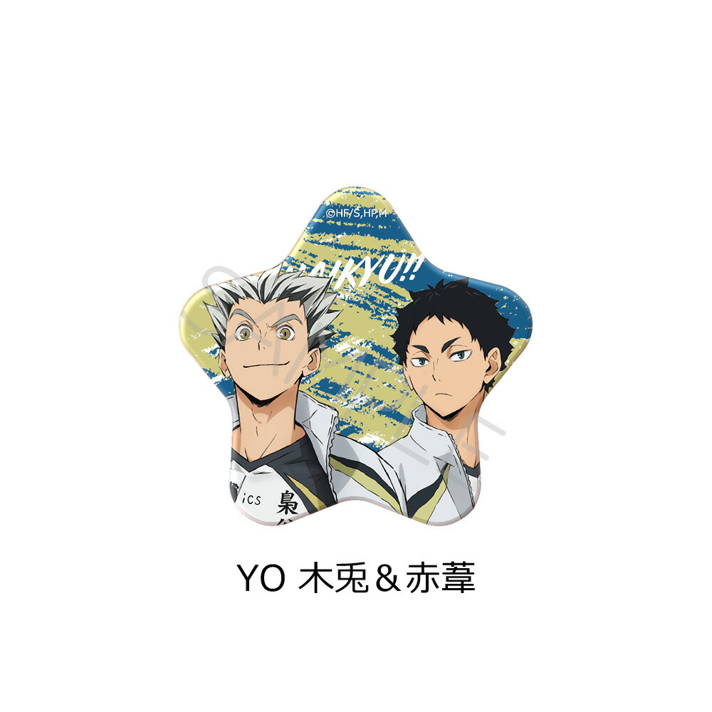 楽天市場】『ハイキュー!!』 第7弾 星型缶バッジ YA(日向翔陽) YB(影山