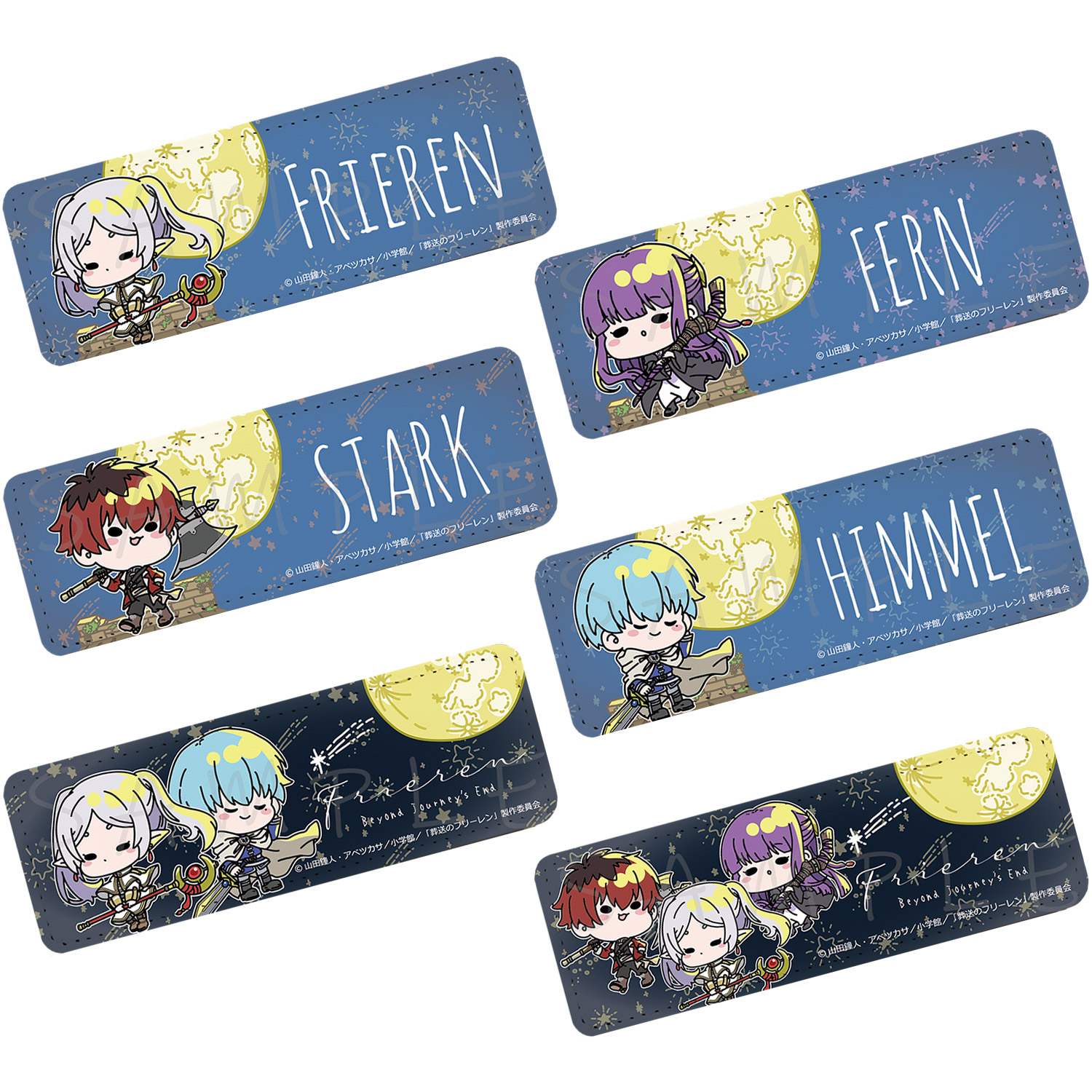 楽天市場】TVアニメ『葬送のフリーレン』 レザーバッジ (ロング) MA