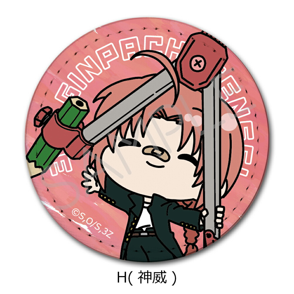 楽天市場】TVアニメ『3年Z組銀八先生』 レザーバッジ(丸形) (mochocho