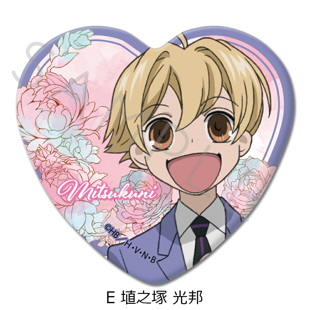 楽天市場】『桜蘭高校ホスト部』 ハート型缶バッジ A(藤岡 ハルヒ) B