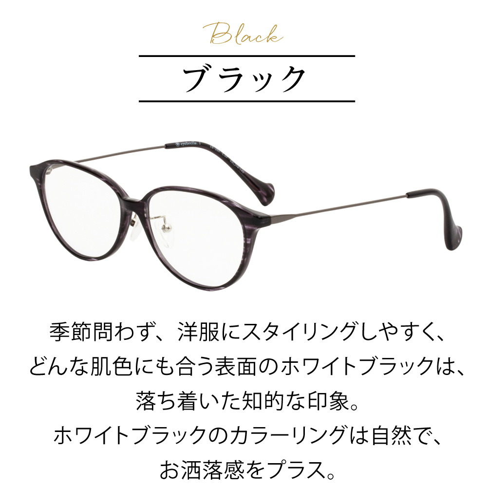 楽天市場】送料無料 アイブレラ クリアノーブル 上品で若々しさを演出