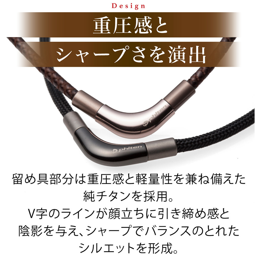楽天市場】送料無料 ギフト ファイテン RAKUWAネック メタックス