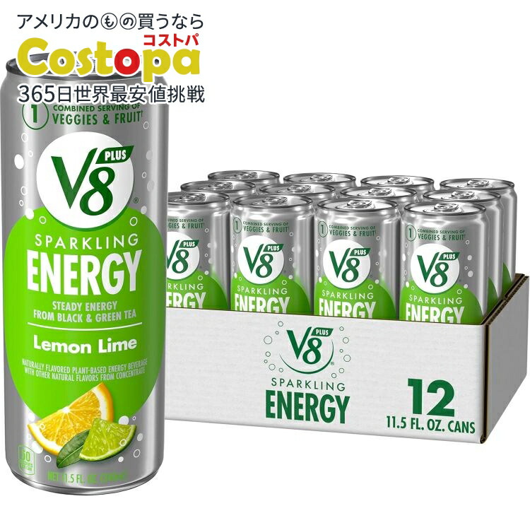 楽天市場】V8 +SPARKLING ENERGY レモンライム エナジードリンク 340ml