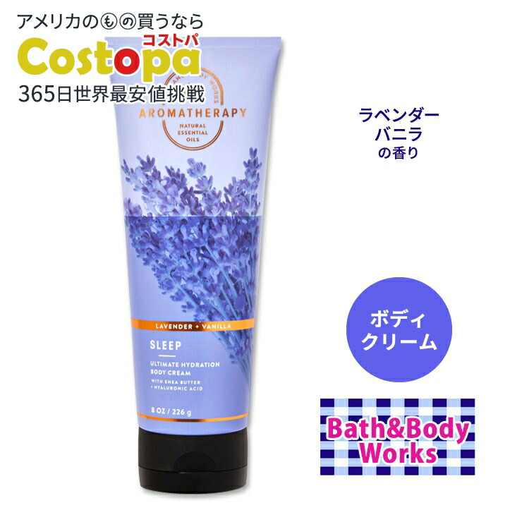 楽天市場】バス&ボディワークス ラベンダー+バニラ アロマセラピー