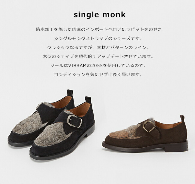 楽天市場】エンダースキーマ Hender Scheme シングルモンク single