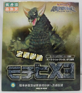 楽天市場】exゴモラの通販