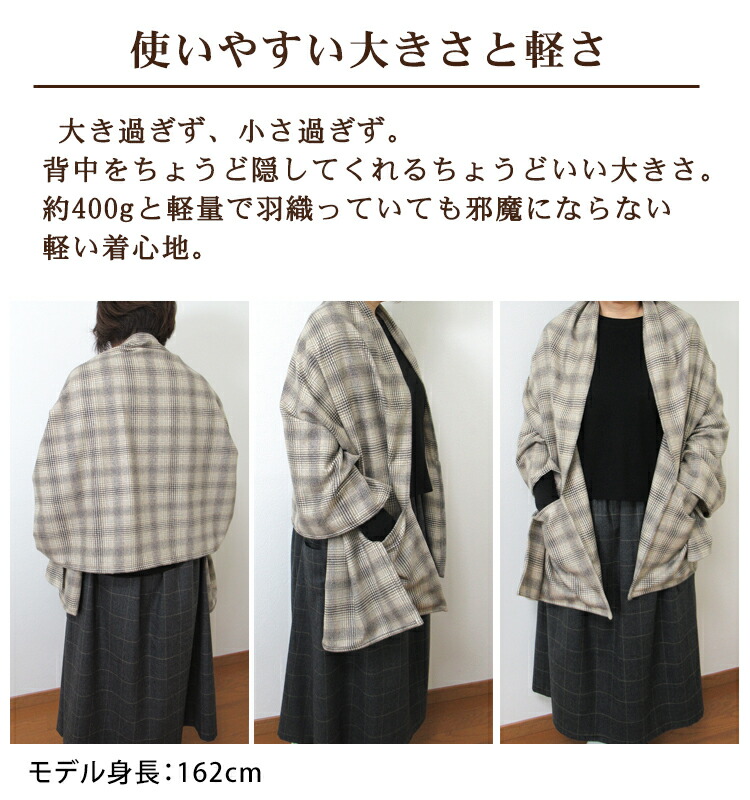 楽天市場】【数量限定】日本製 カシミヤ混大判ストール 70×180