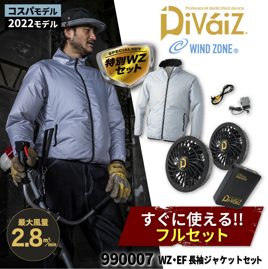 楽天市場】divaizの通販