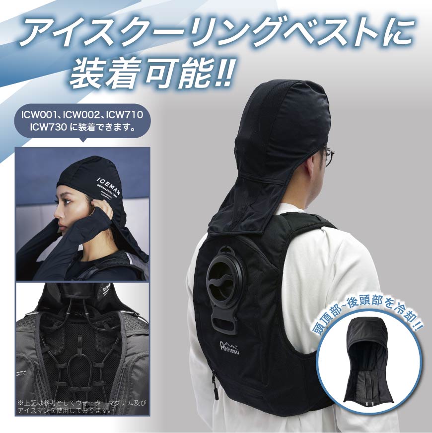 楽天市場】ICEMAN ICM-WM3D WATER MAGNUM 3D ウォーターマグナム3D