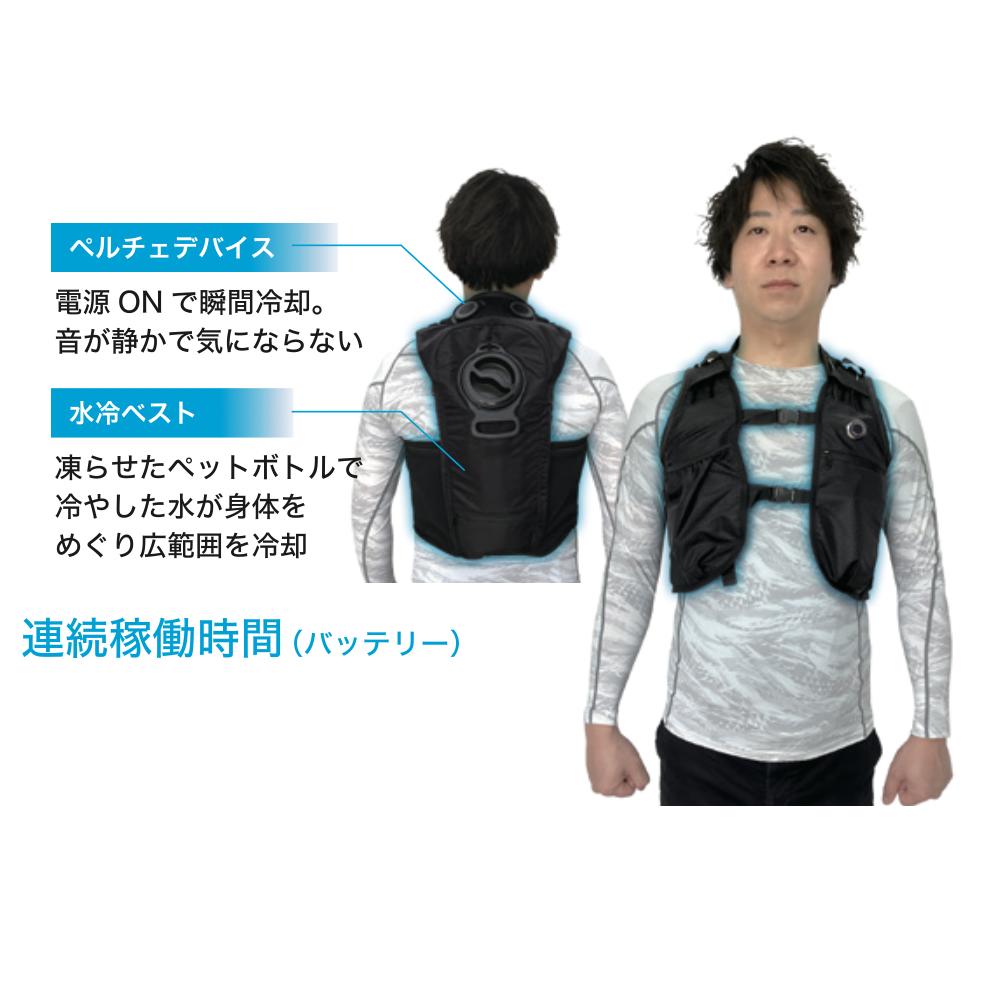 楽天市場】水冷服×ペルチェ ハイブリットベスト 熱中症対策 クール