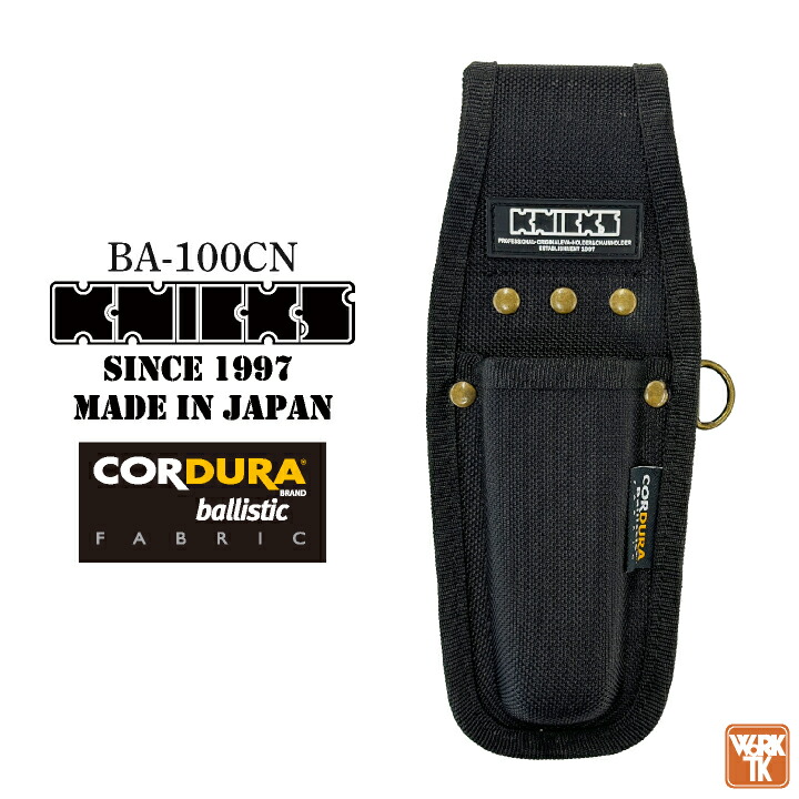 楽天市場】[即日出荷] KNICKS ニックス 底付カッターホルダー 腰袋