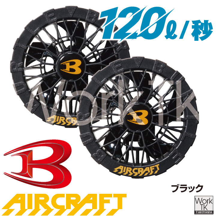 楽天市場】[2026年☆30V☆在庫有・即納] バートル バッテリーセット