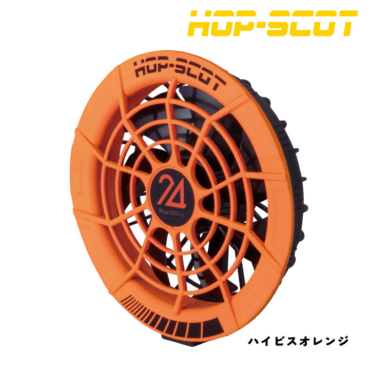 楽天市場】[即日出荷] chusan 24V ファンバッテリーセット 空調作業服