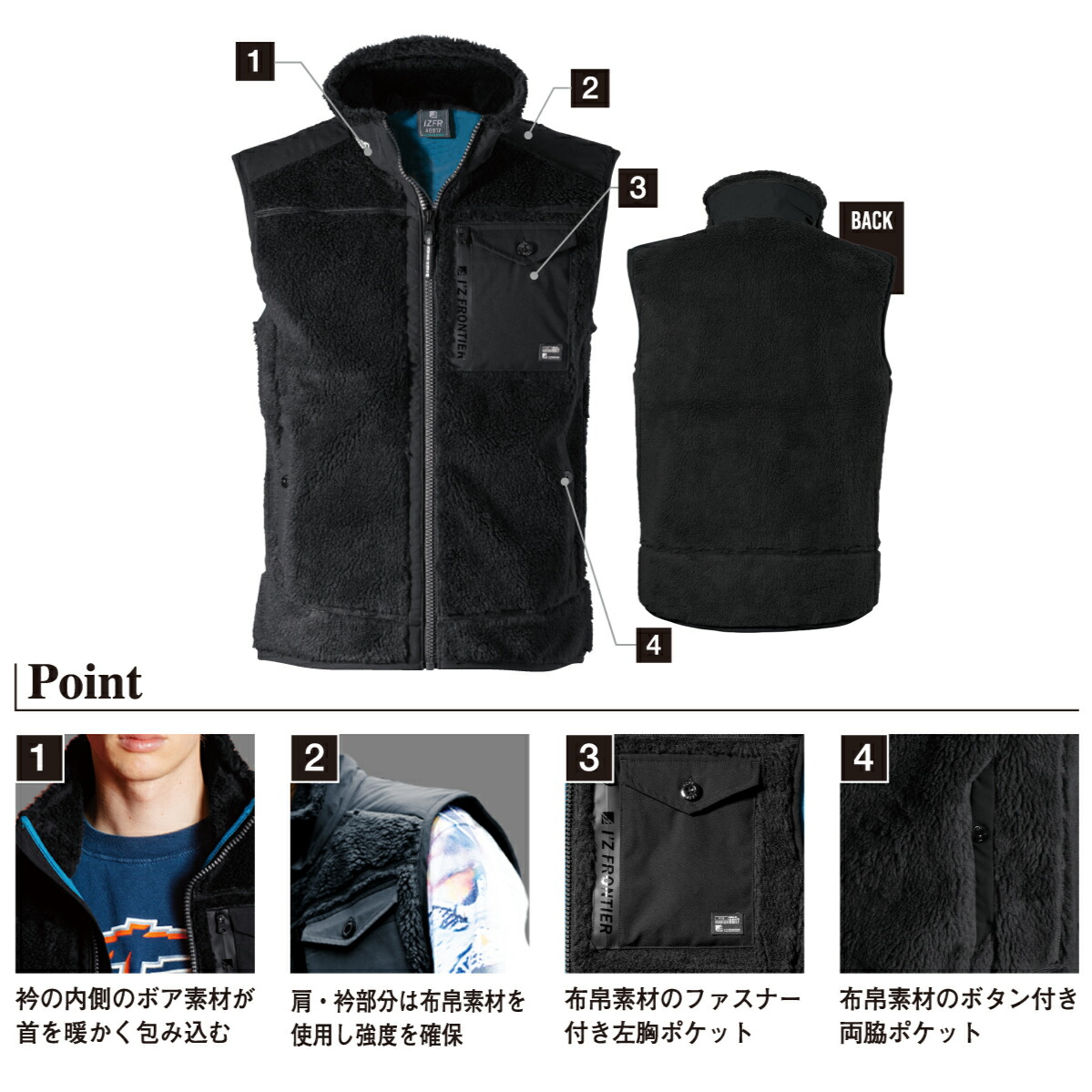 楽天市場】作業着 ボアフリース ベスト 防寒 ハイブリッド ウインド