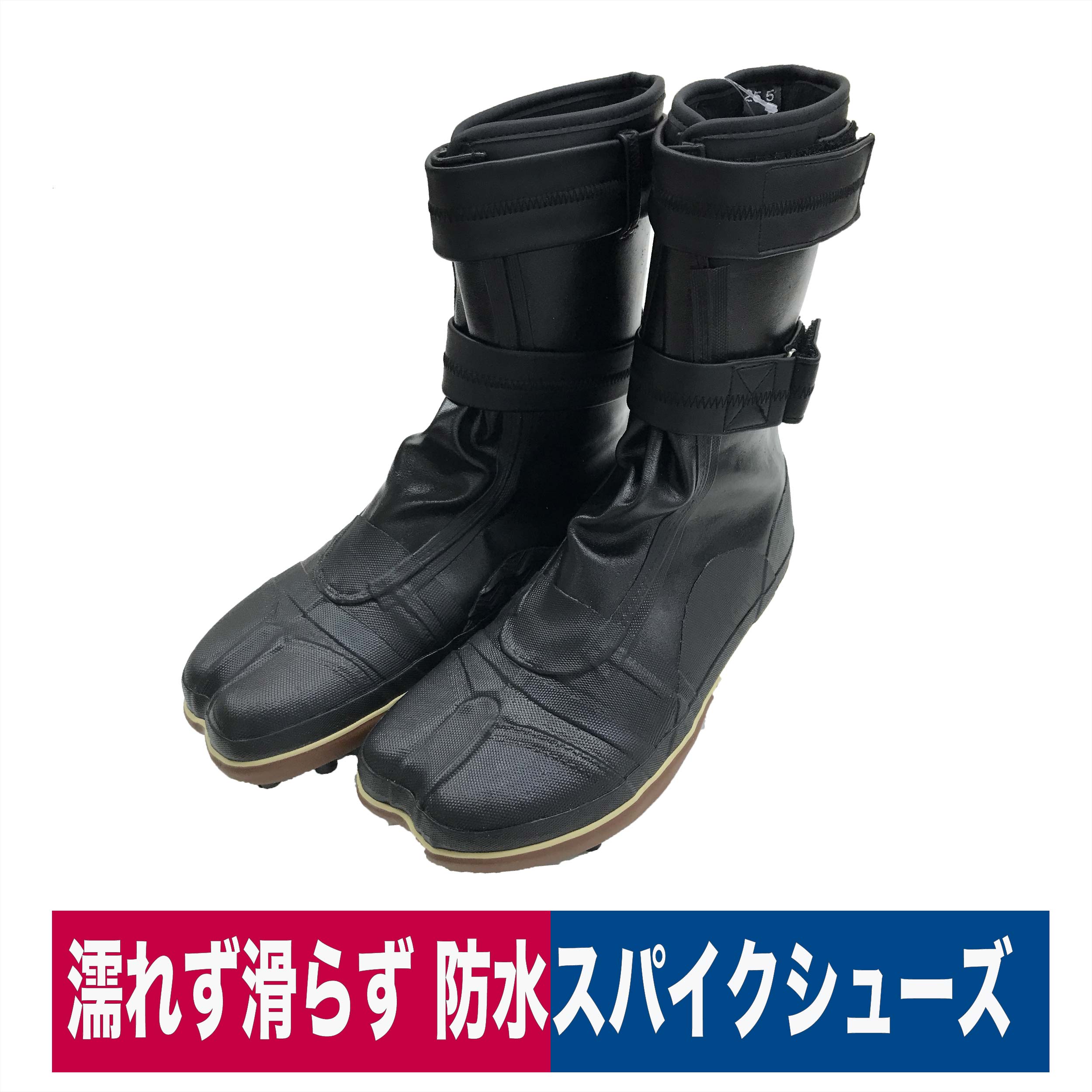 楽天市場】作業靴 防水 スパイクシューズ 耐久 ブラック 山仕事 雪上