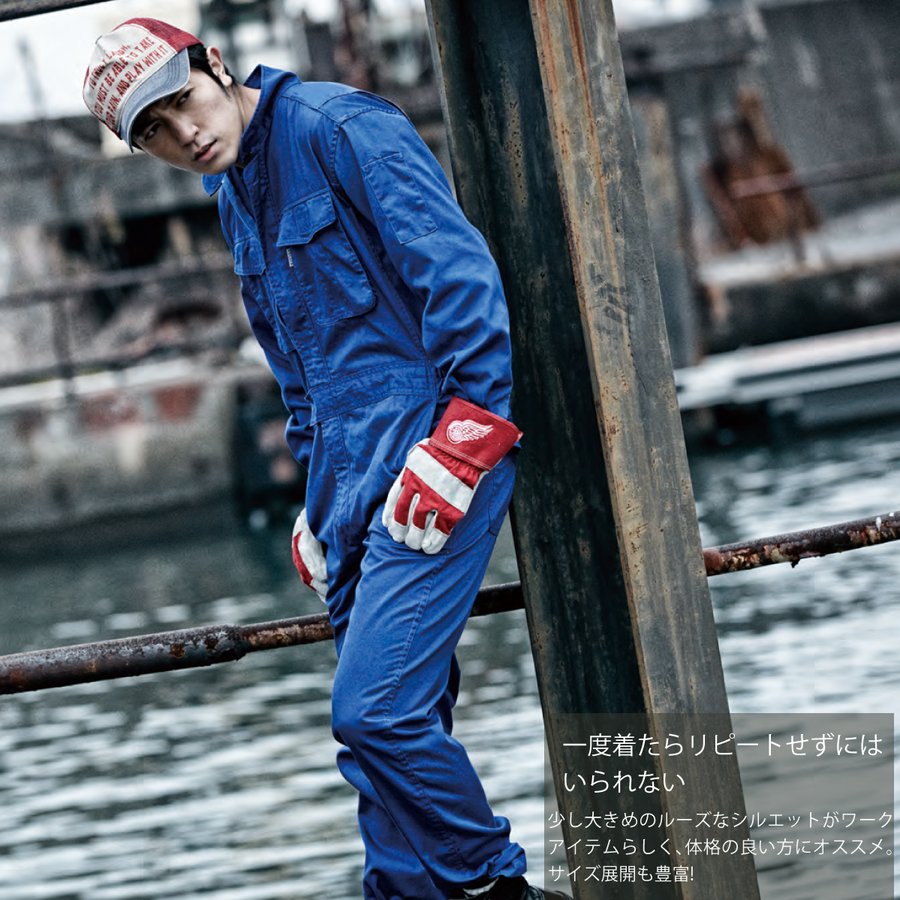 楽天市場】つなぎ ツナギ 作業着 長袖 万能 ハードワーク ルーズ