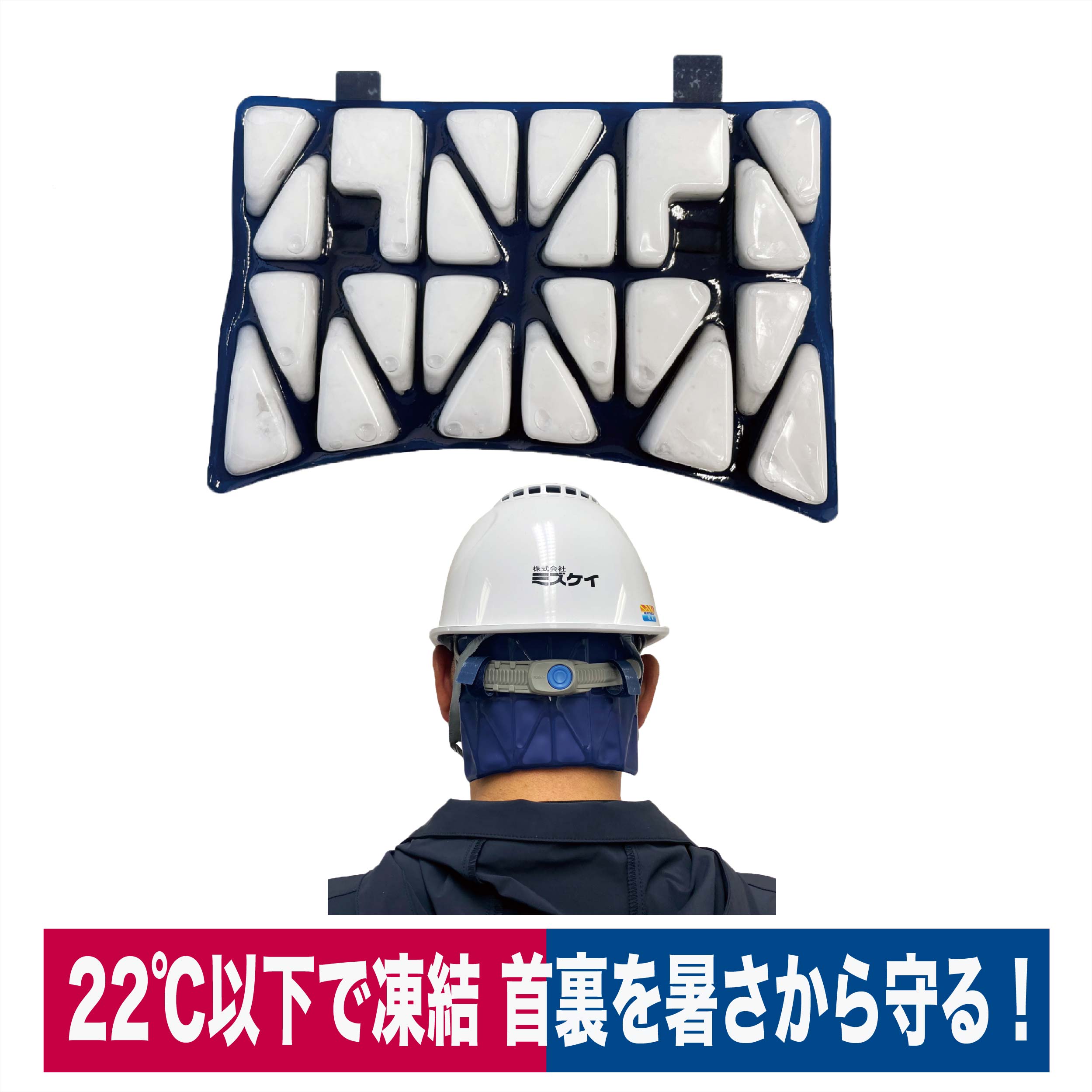 楽天市場】ヘルメットインナー アイスフラップ 涼RUN スズラン PCM