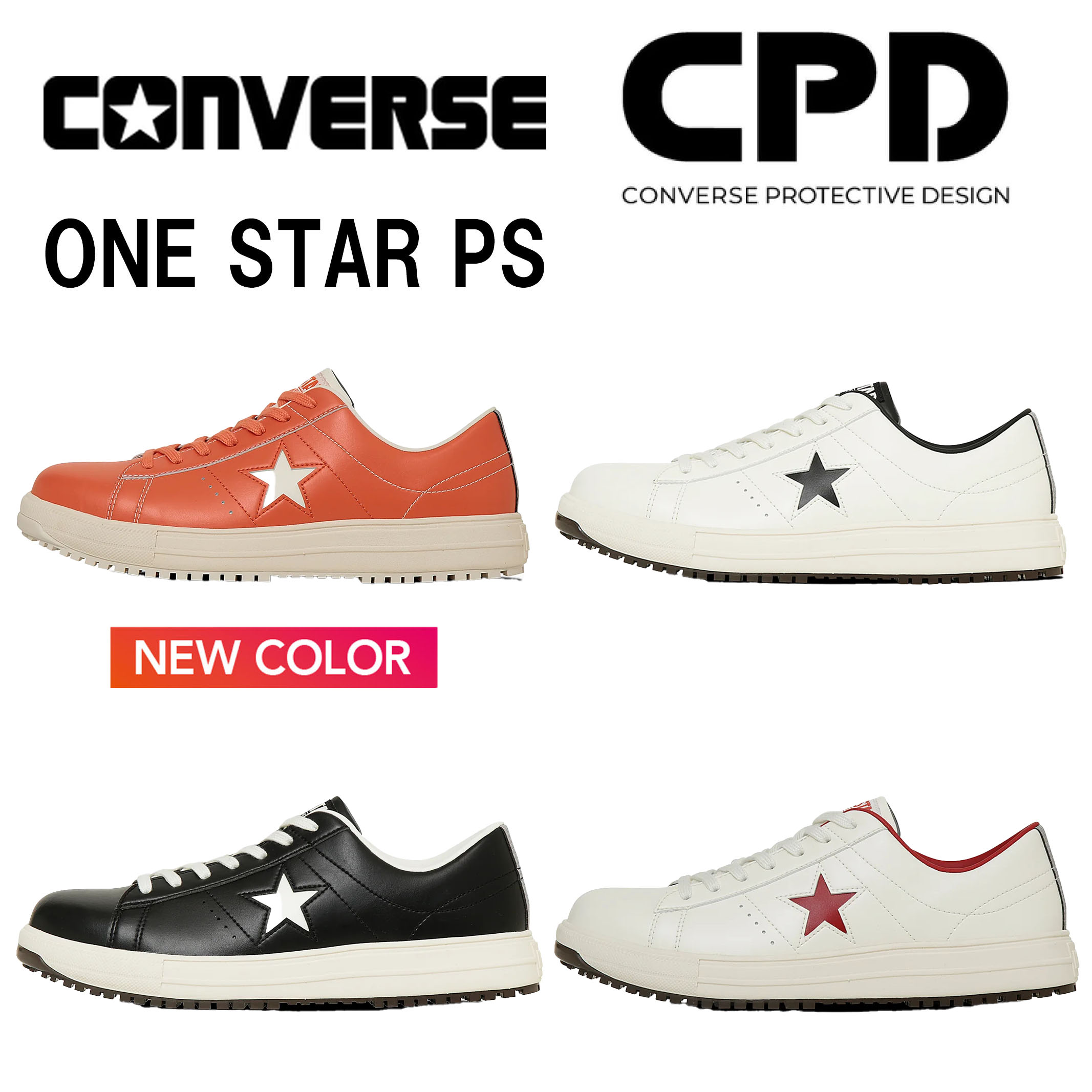 楽天市場】新作 新商品 コンバース CONVERSE ワンスターPS ONE STAR PS