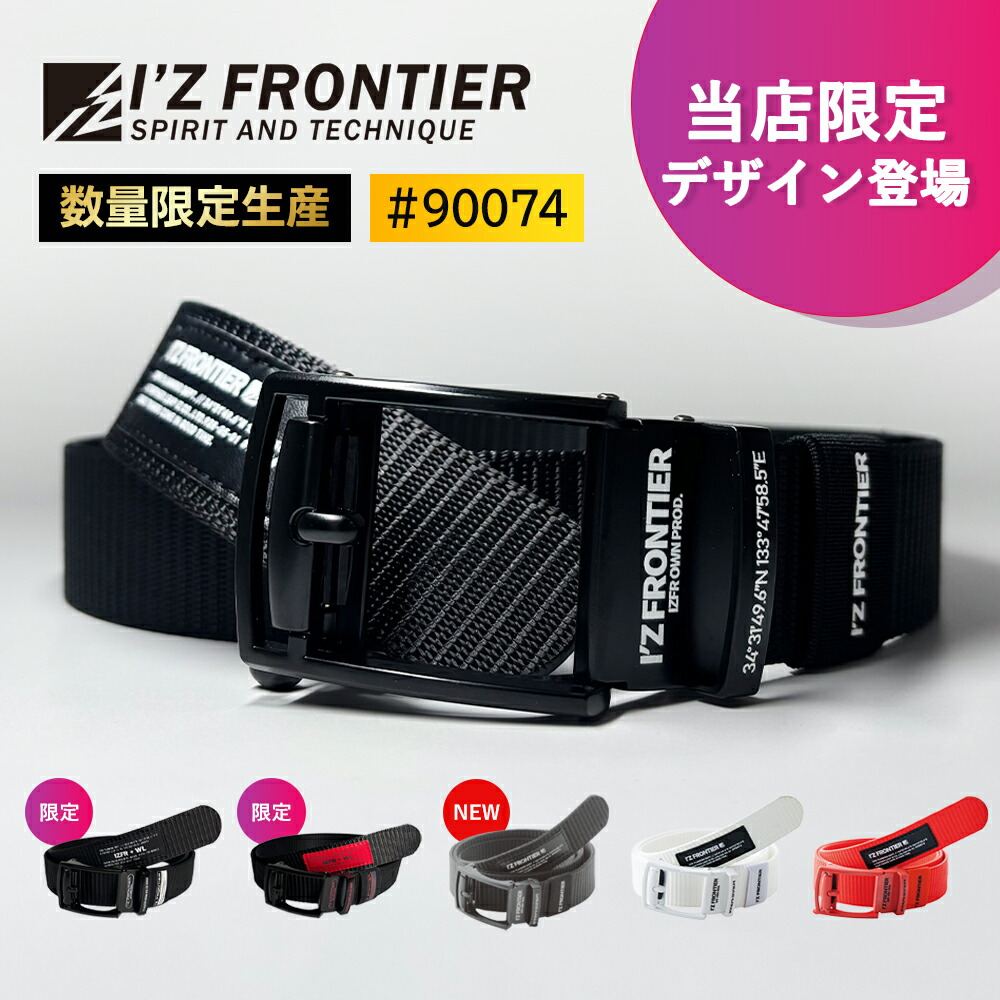 楽天市場】☆4月中旬入荷予定☆【アイズフロンティア 2025 秋冬 最新