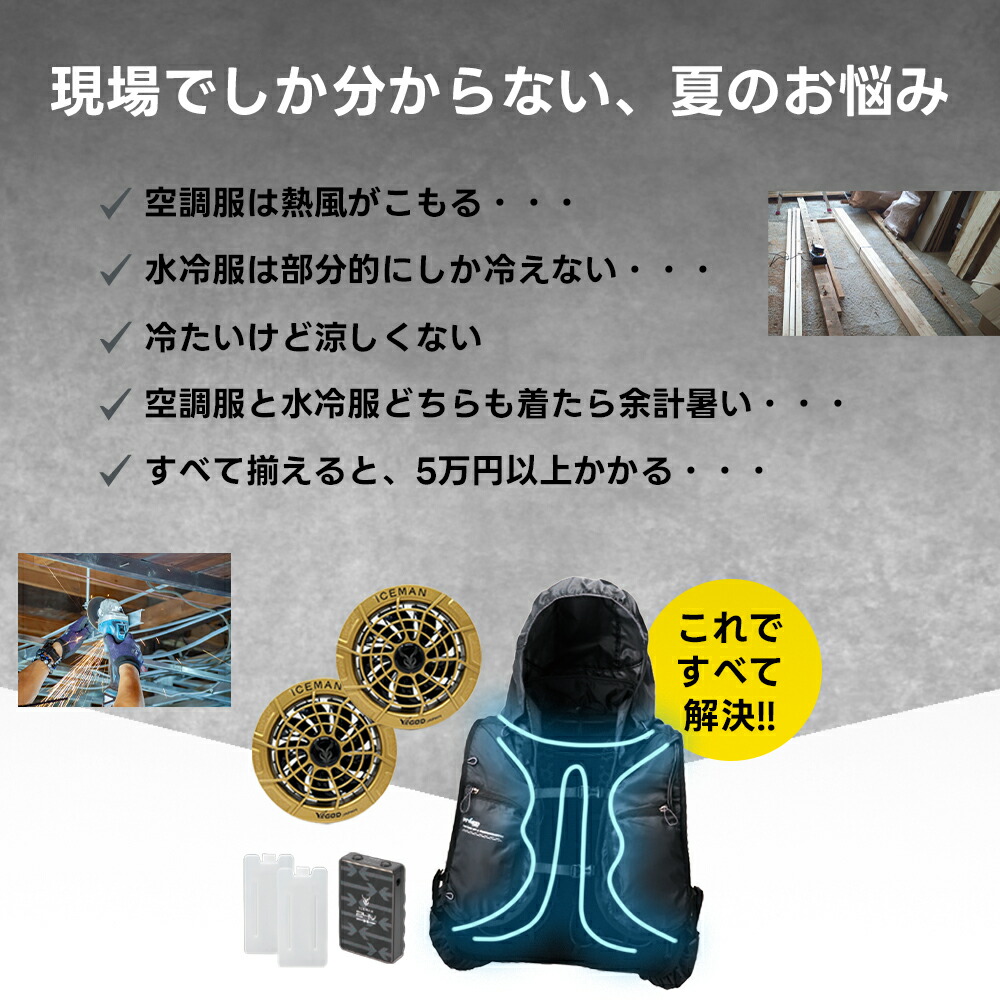 楽天市場】☆即日発送☆【アイスマン ハイブリッド プロ 2025年 ペル