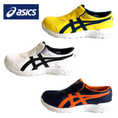 楽天市場】アシックス asics 安全靴CP211 SLIP-ON ウィンジョブasics