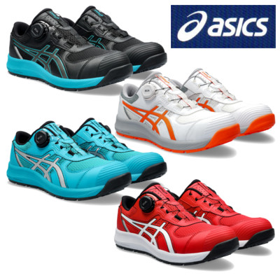 楽天市場】アシックス 安全靴 asics ウィンジョブ CP219 BOA : ワーク