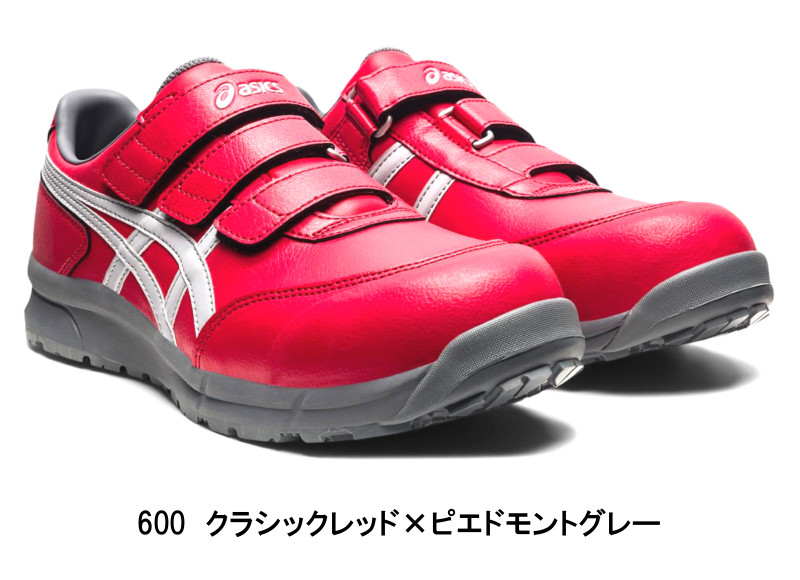 楽天市場】アシックス 安全靴 asics CP301 ウィンジョブ asics
