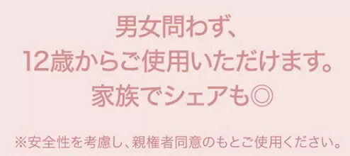 楽天市場】TBC ヒカリビューティー3 プロ ムダ毛 ケア 脱毛 お手入れ