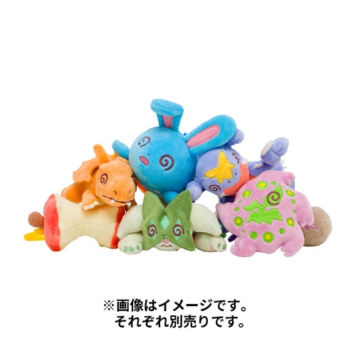 楽天市場】ポケモンセンターオリジナル マスコット ちからつきた