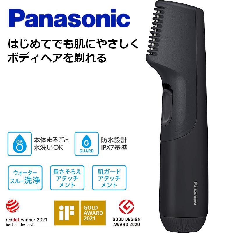 楽天市場】Panasonic ボディトリマー ER-GK81（カラーブラック）の通販
