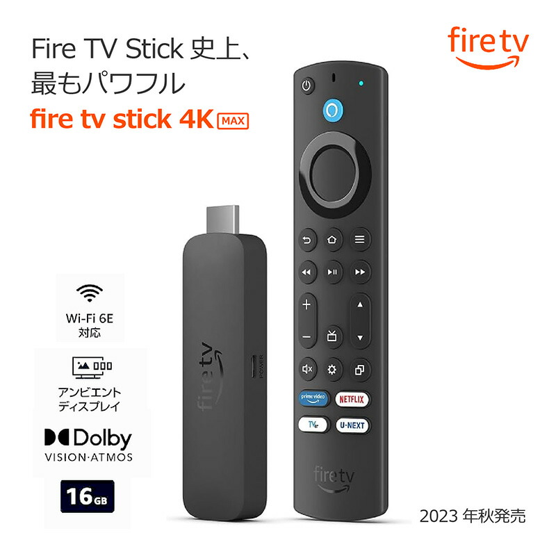 fire Amazon Fire TV Stick - ファイヤースティック 第3世代 tvstick