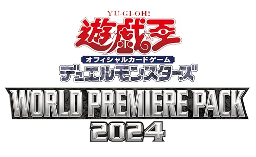 楽天市場】遊戯王OCGデュエルモンスターズ WORLD PREMIERE PACK 2024