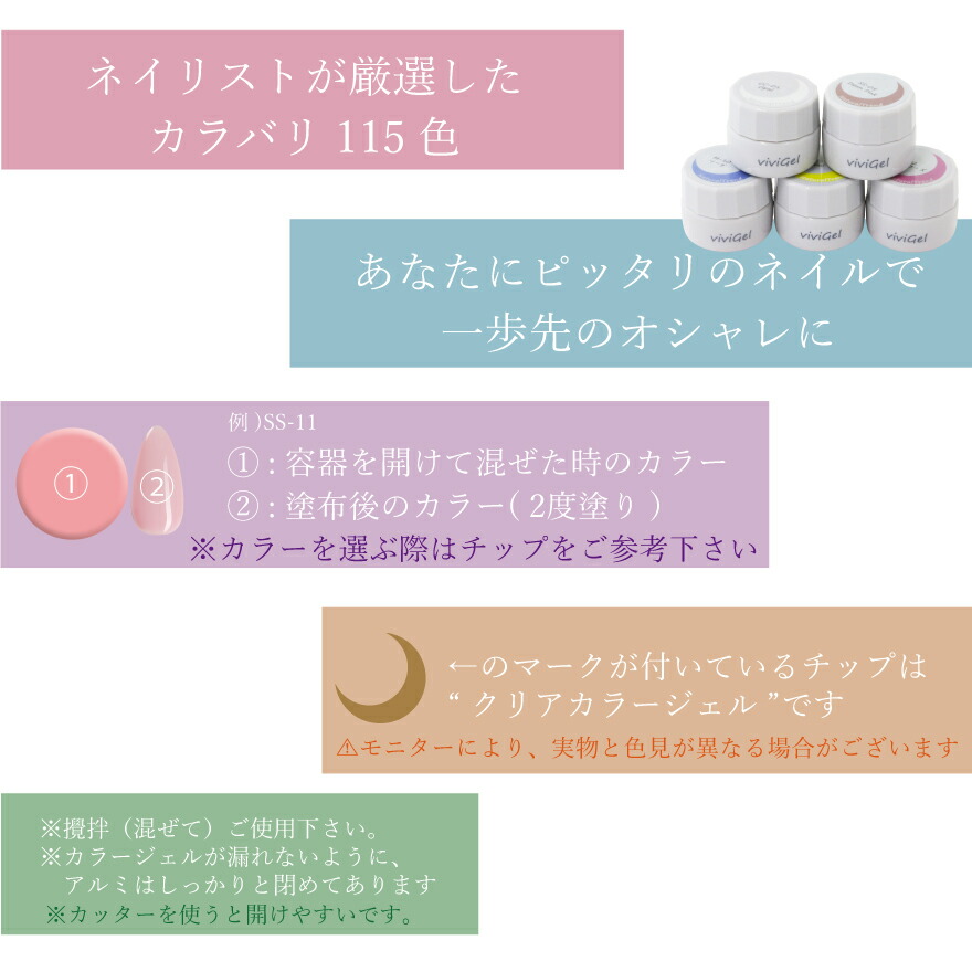 楽天市場】ジェルネイルカラージェル 3色 ジェルネイルカラー ジェル