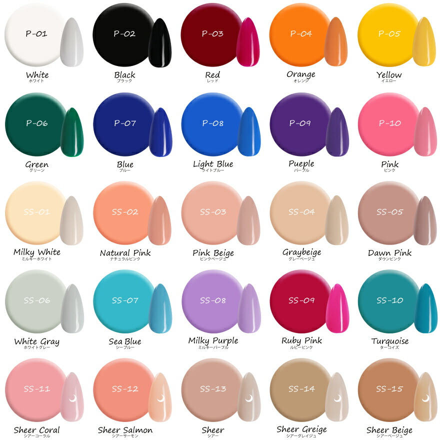 楽天市場】ジェルネイルカラージェル 選べる1色 ジェルネイルカラー