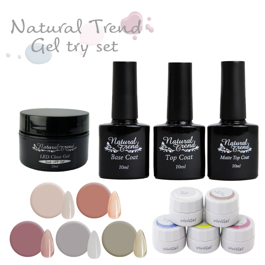 楽天市場】お試し ジェルセット ジェルネイルキット ジェルネイル