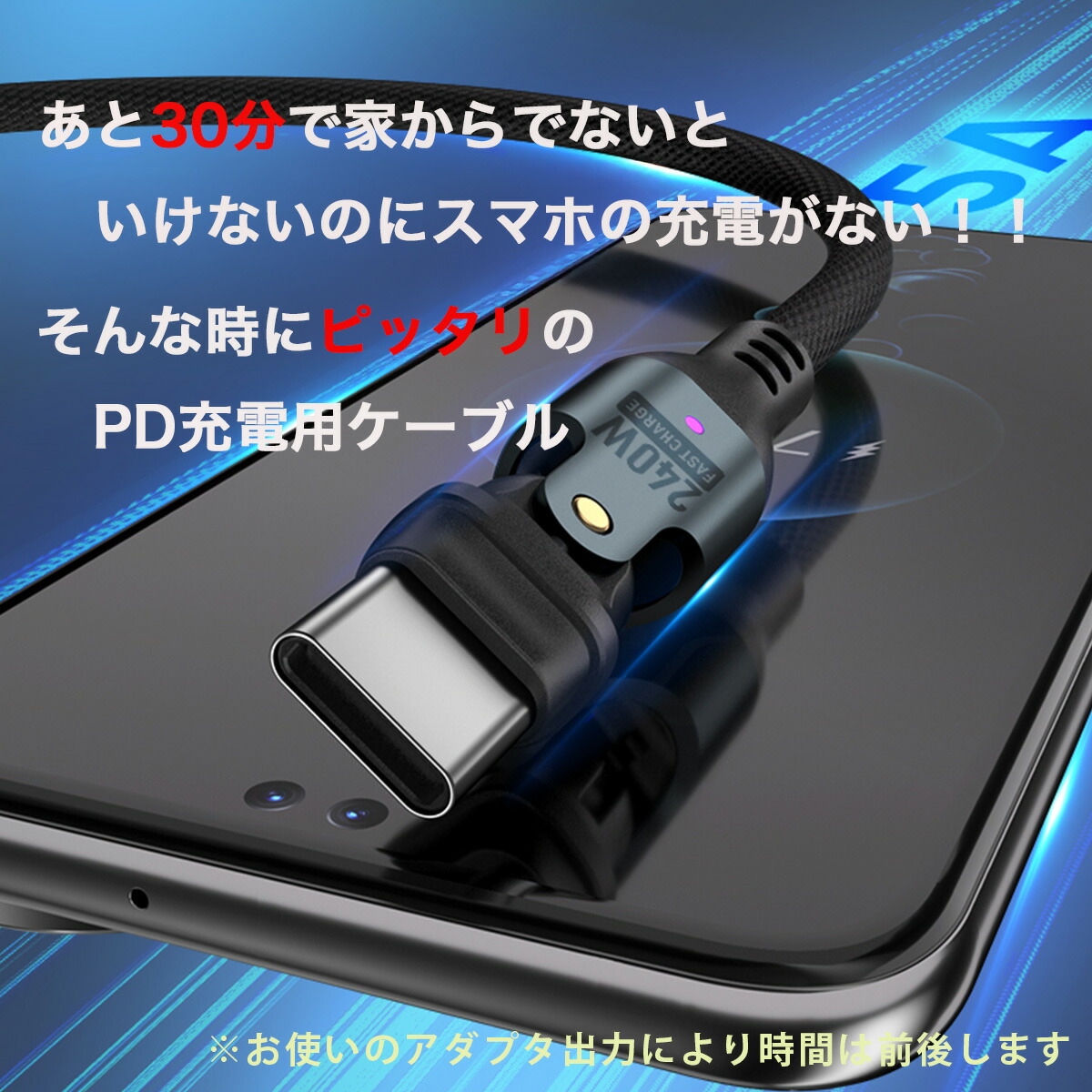 楽天市場】充電ケーブル iPad Pro (M5) サラッと快適手触り 240W USB-C