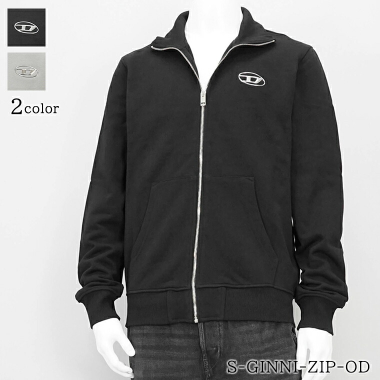 楽天市場】ディーゼル DIESEL メンズ トラックジャケット S GINNI ZIP
