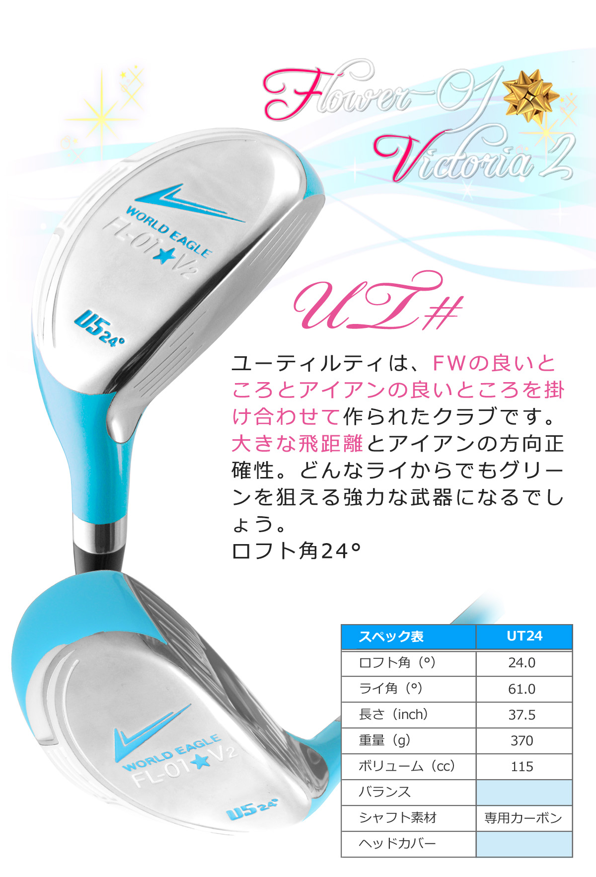 楽天市場】ウインターショットSALE 人気 レディース ハーフセット