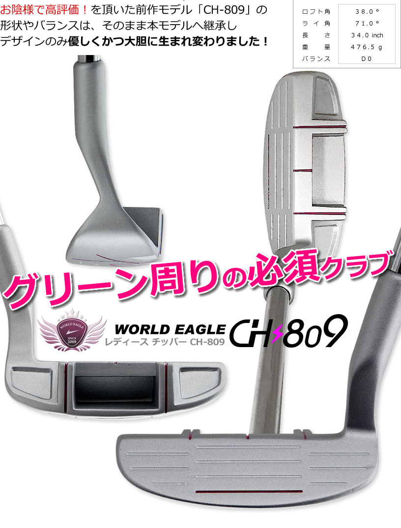 楽天市場】ワールドイーグル 人気ランキング1位 FL-01☆V2 レディース