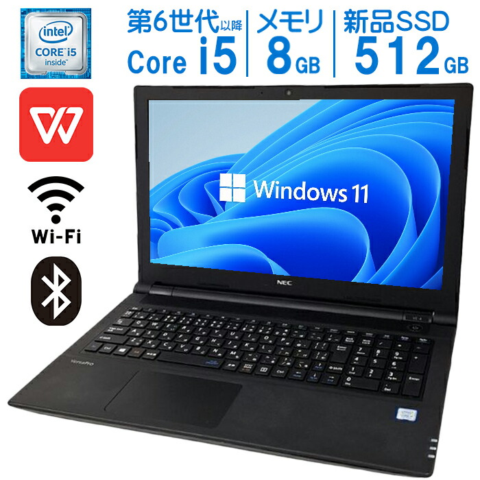 楽天市場】【クーポン発行中！】中古ノートPC 送料無料 中古パソコン