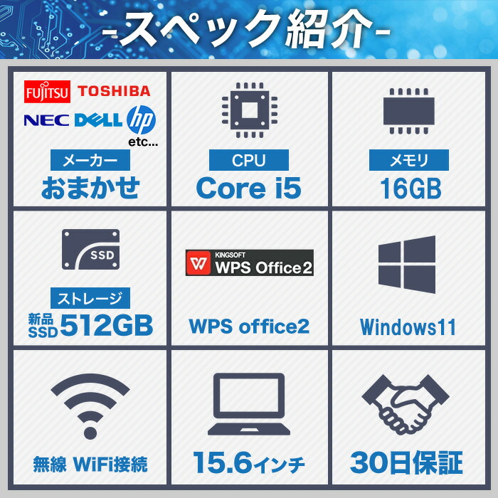 楽天市場】【楽天スーパーセール10%OFF】高性能 店長おすすめ ノートPC