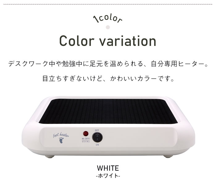 楽天市場】【楽天スーパーSALE10%OFF】【在庫処分】足元ヒーター 足元