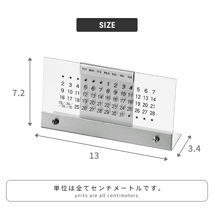 楽天市場】【楽天スーパーSALE10%OFF】【値下げ】卓上カレンダー 万年