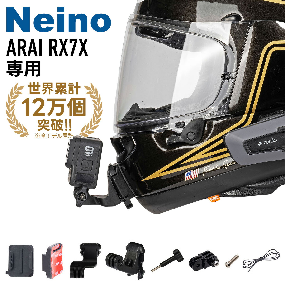 楽天市場】Gopro Insta360 用 バイクヘルメットマウント ARAI（アライ