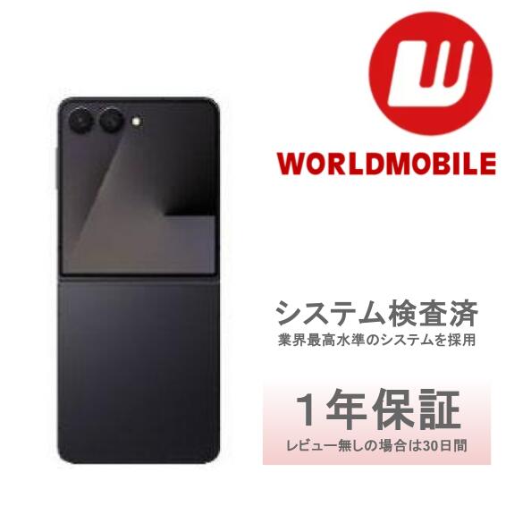 スマートフォン galaxy flip7」の人気商品一覧 | 安い商品を通販サイト