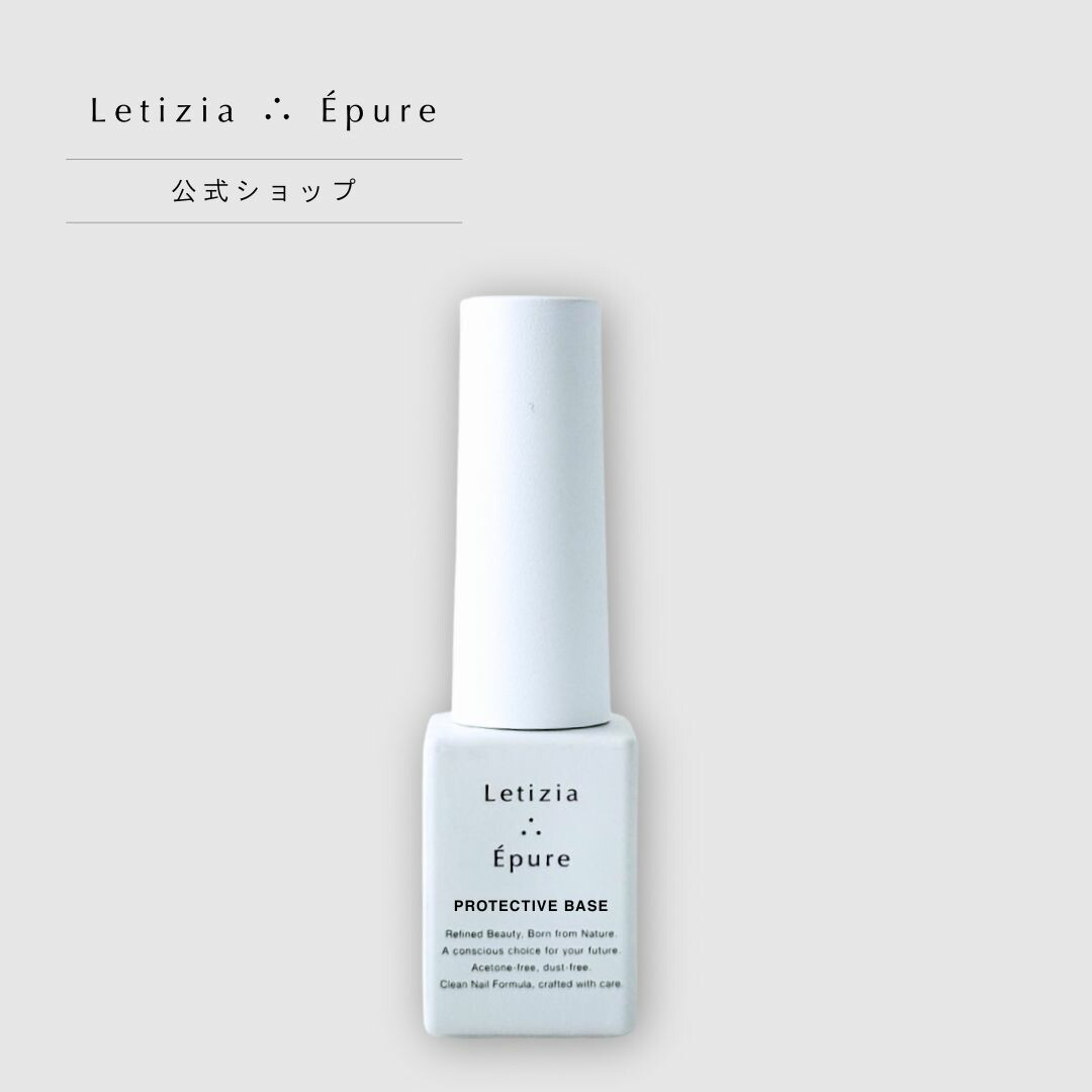 楽天市場】【1250円OFF】旧モデルアウトレット！Letiziaオリジナル