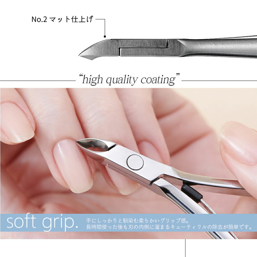 楽天市場】シャイニー スキニーキューティクルニッパー NO.2 (3.5mm