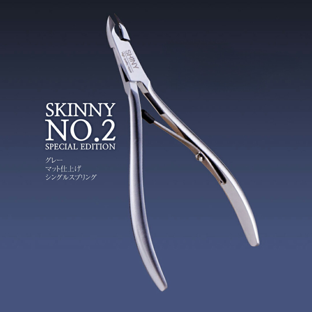 楽天市場】シャイニー スキニーキューティクルニッパー NO.2 (3.5mm