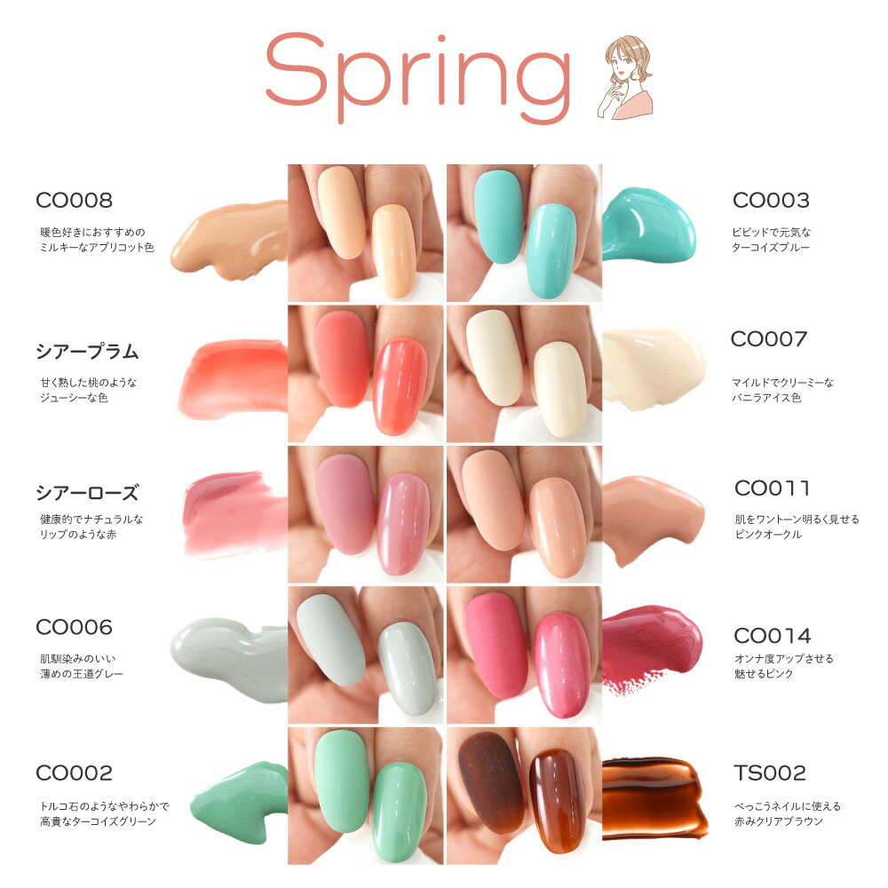 楽天市場】コンテナカラージェル10色セット : Letizia